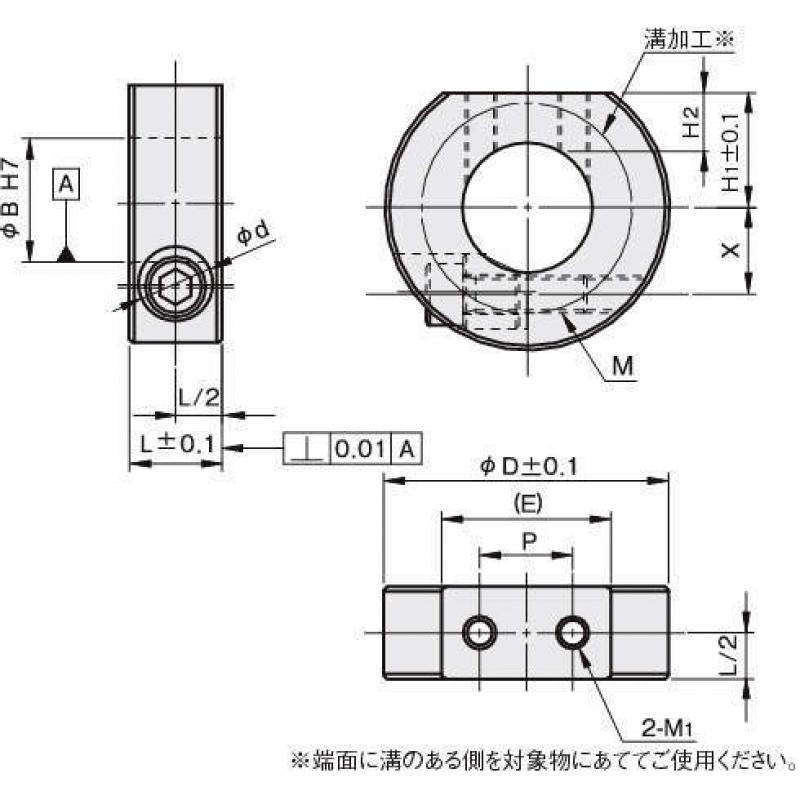 D型切割螺絲型 楔形固定環