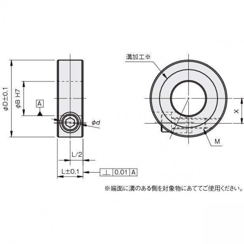 普通型 楔形固定環