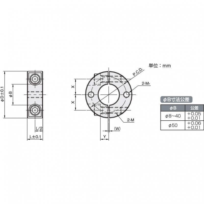 2螺絲孔型 分離環