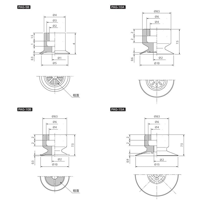 薄型吸盤單體 PAG