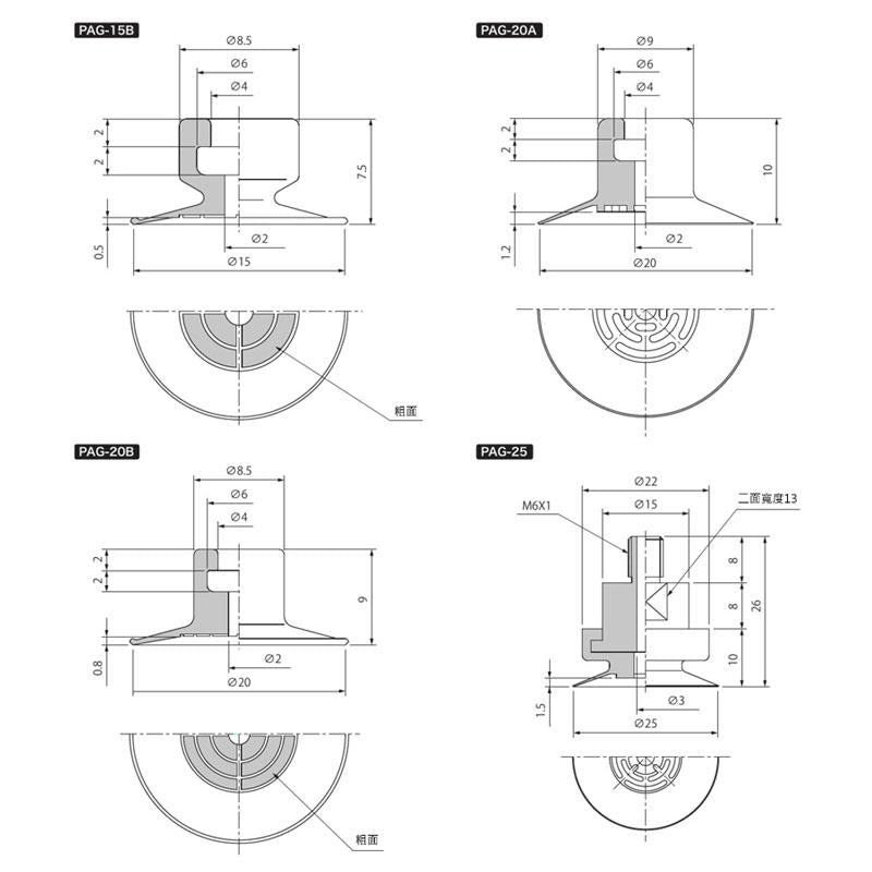 薄型吸盤單體 PAG