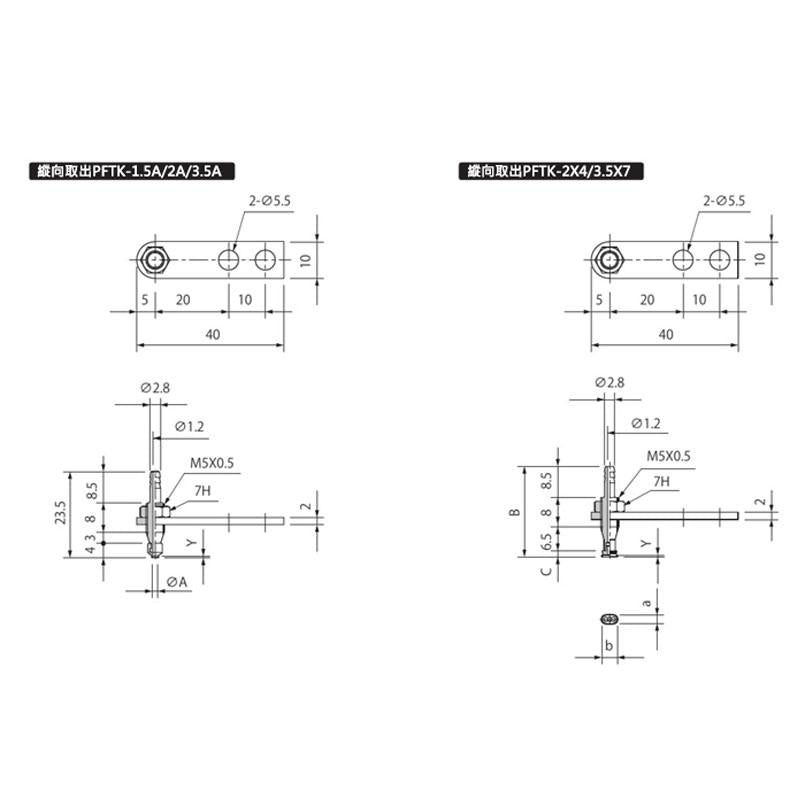 附接頭固定式零件吸盤 PFTK、PFYK