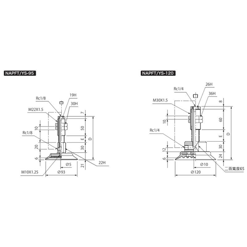 附緩衝式零件吸盤 NAPFTS/YS